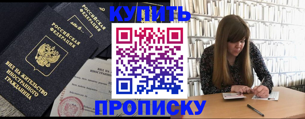 форма 3 в Чкаловске