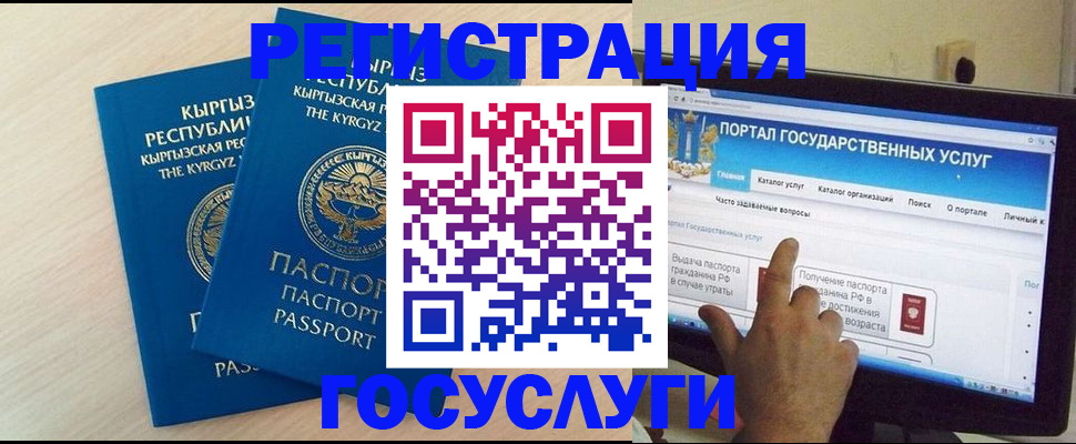 пропишу в квартире в Чкаловске