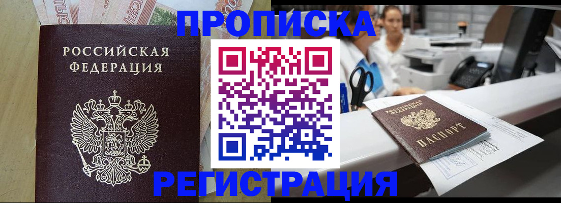 регистрация для школы в Чкаловске